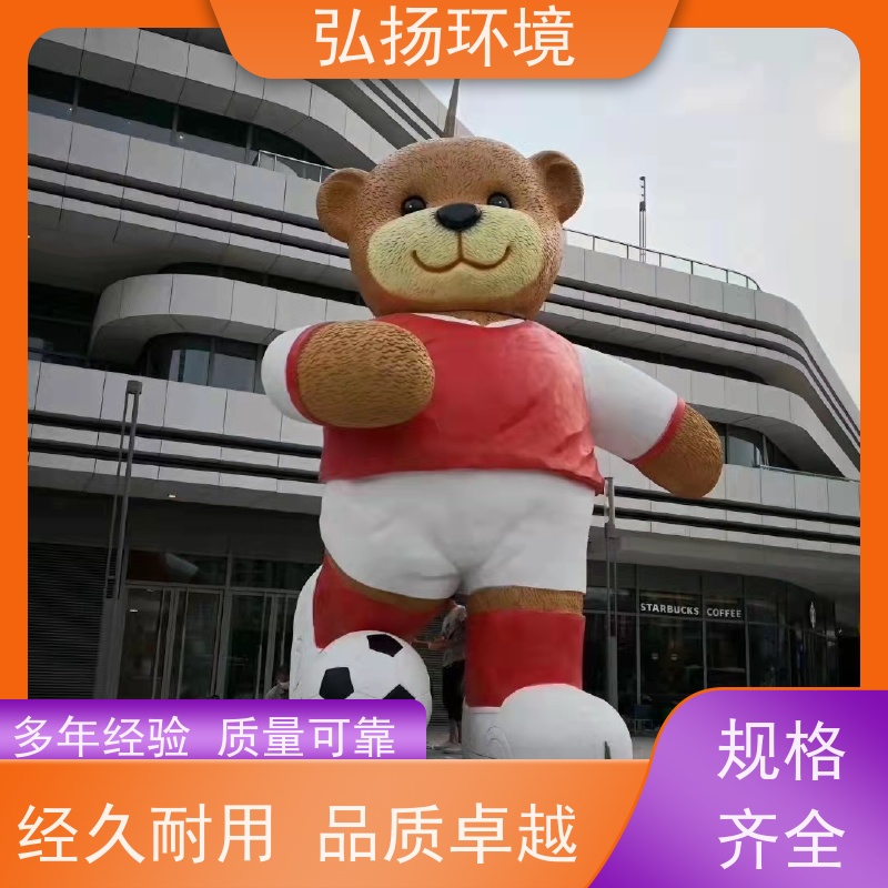 弘扬环境艺术设计 定制玻璃钢雕塑 手工雕刻抗压耐腐蚀