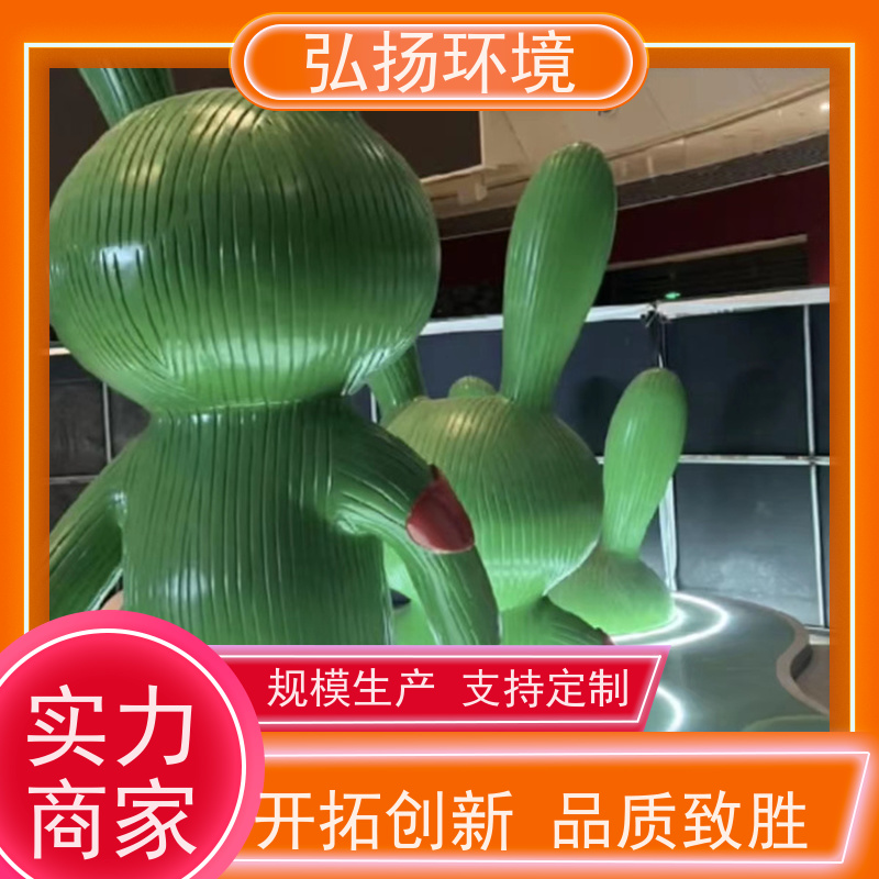 弘扬环境艺术校园文化玻璃钢雕塑透雕可定制
