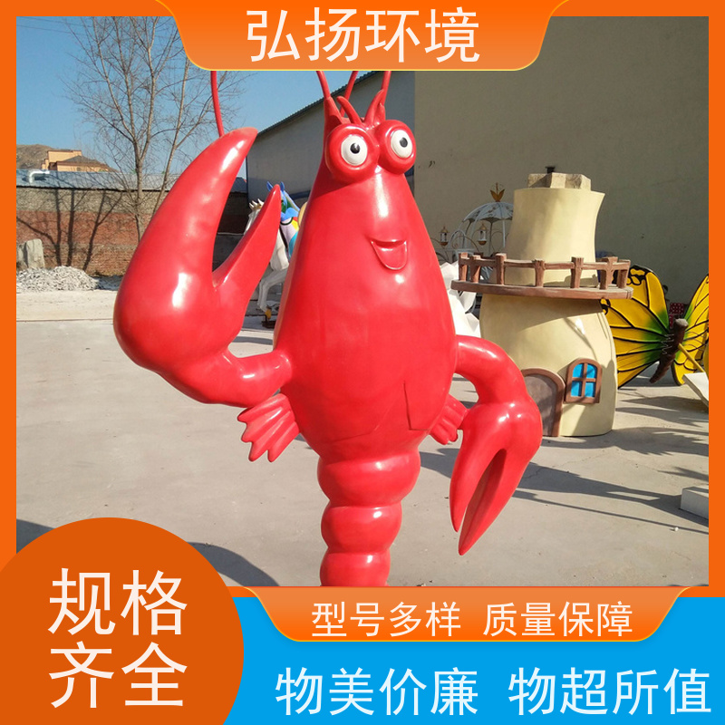 弘扬环境艺术 加工定制 种类齐全 玻璃钢园林雕塑订做