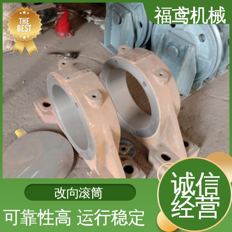 福鸢机械 铸胶滚筒 耐磨性好 牢固性强 支持定制 按需供应