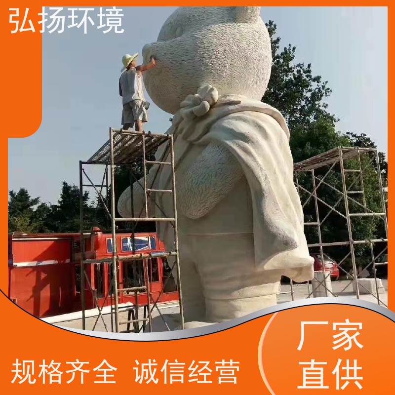 弘扬环境艺术 售楼部 上门安装 玻璃钢卡通雕塑厂家