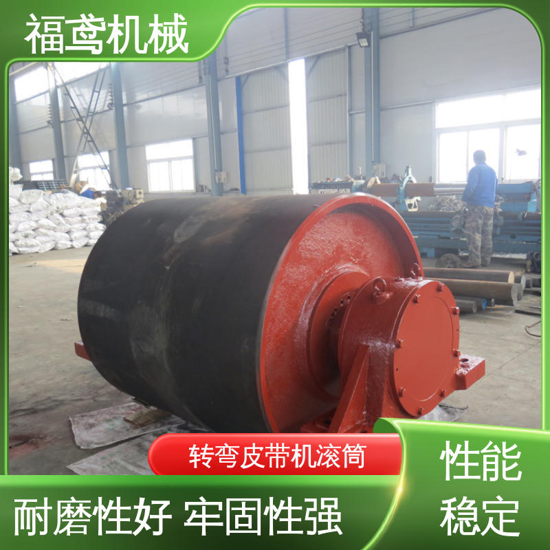 福鸢机械 重型滚筒 输送线路灵活 品质好 全国供应