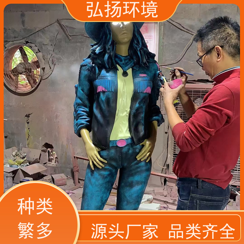 弘扬环境艺术 批发 玻璃钢雕塑专业定制 景观工程