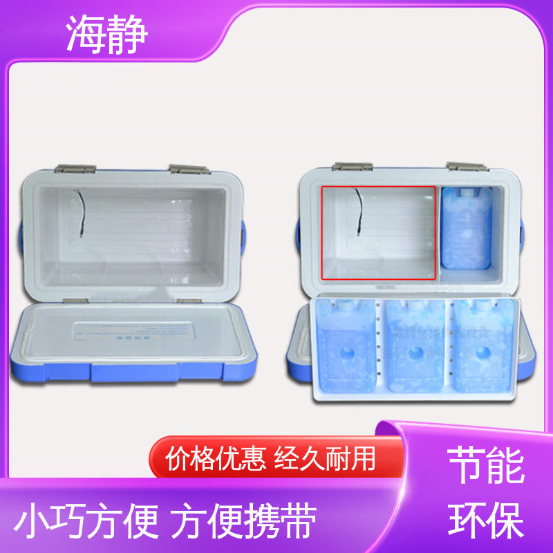 海静 血小板震荡箱 防水耐酸碱 隐藏式铵链 外观简约大方