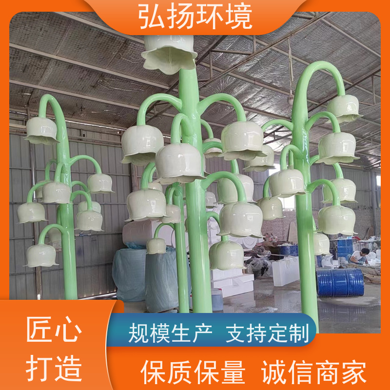 弘扬环境艺术 景观工程 加工定制 玻璃钢 雕塑定做