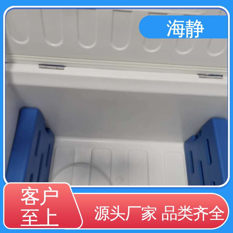 海静 HJLC-33L 控温包 -45摄氏度 售后无忧 诚信经营