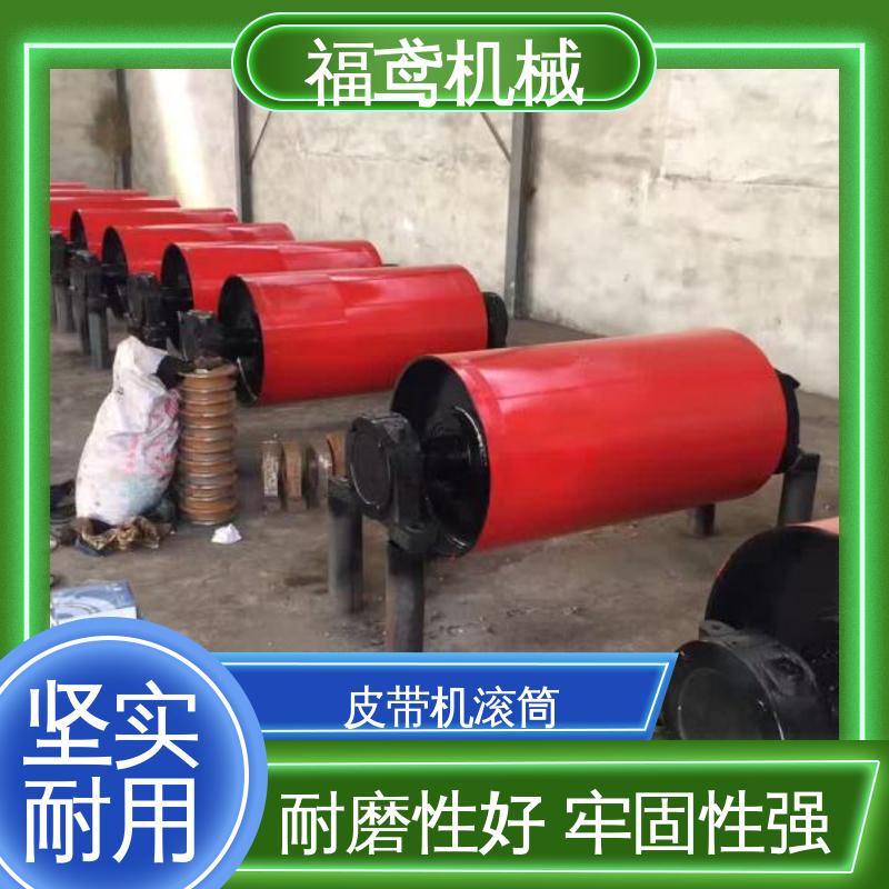 福鸢机械 国标质量 电动滚筒 结构简单 可塑性强 物流配送 诚信经营