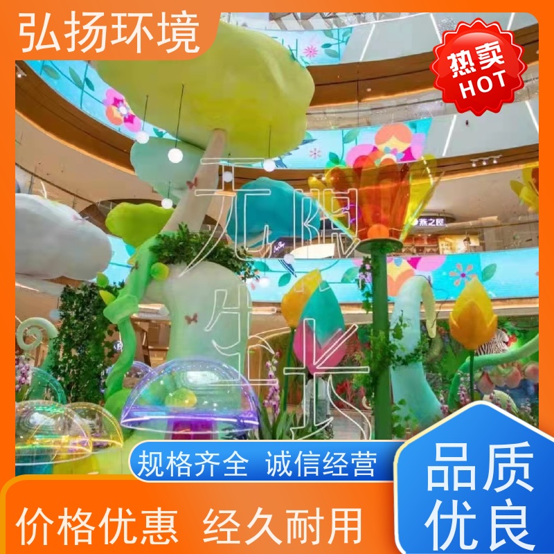 弘扬环境艺术 设计生产 卡通玻璃钢雕塑制作厂家 大型户外摆件