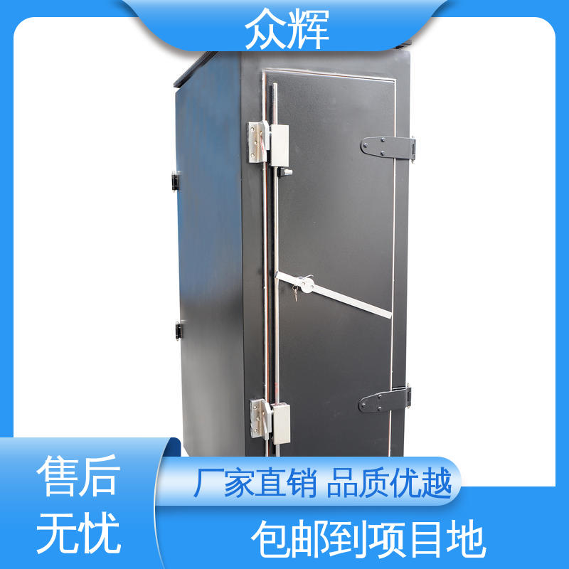 众辉屏蔽机柜 ZHS-G型 泄漏报警 白色 0.8-2.2米高度可选