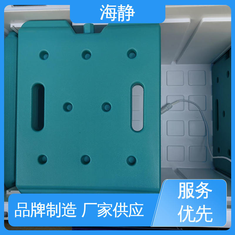 海静 HJLC-33L 控温包 便携式 耐老化 严选原材 品质放心