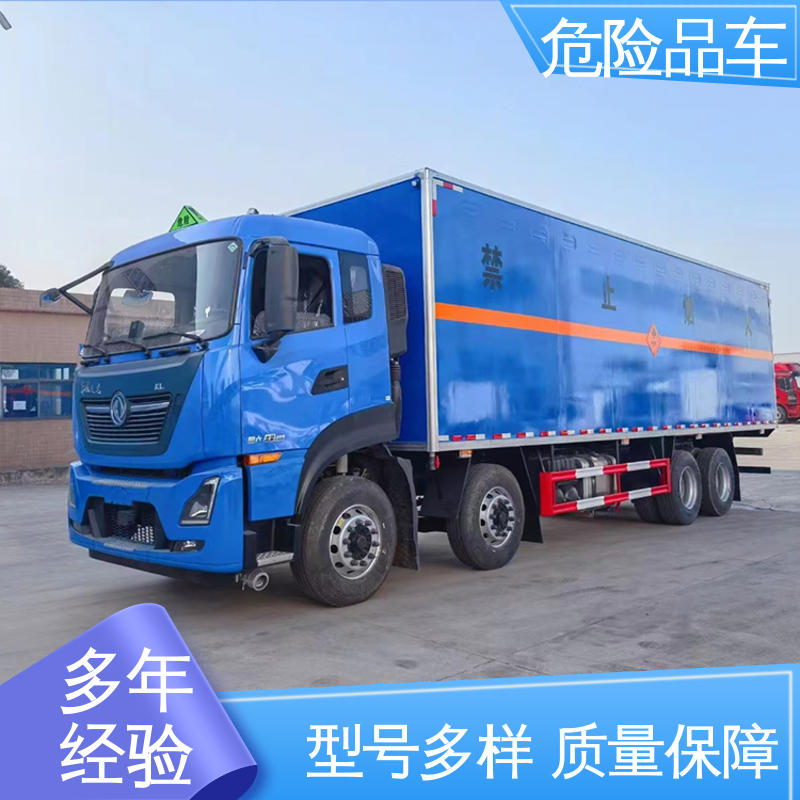 黄牌 医废转运车 配备防火帽送车上门 矿用防爆车 庆铃