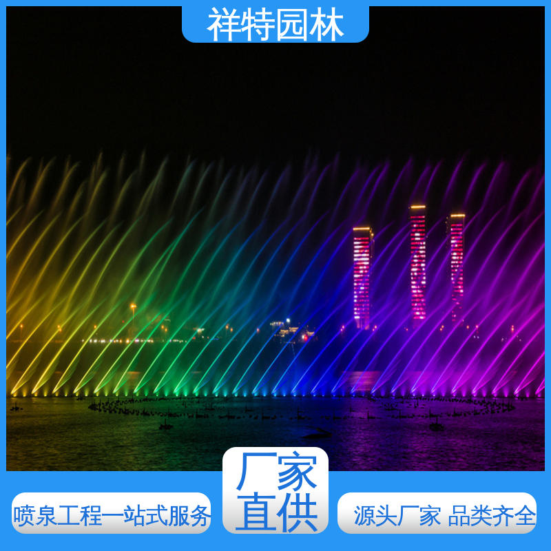 运行平稳 观赏表演造景 水幕电影 造型优美 祥特