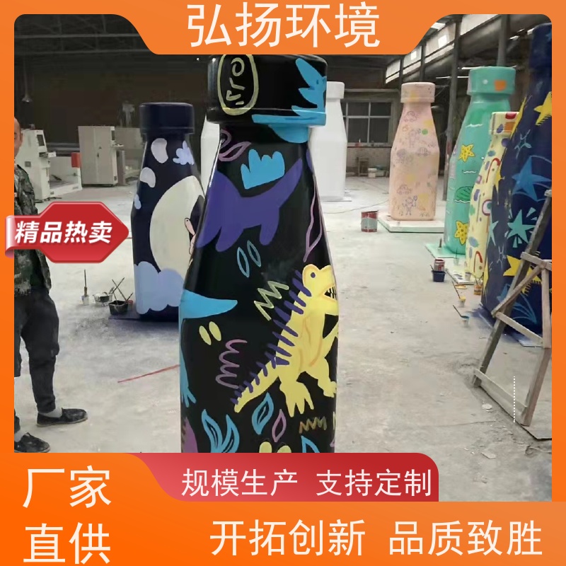 弘扬 户外草坪 按需定制 玻璃钢景观现代雕塑厂家