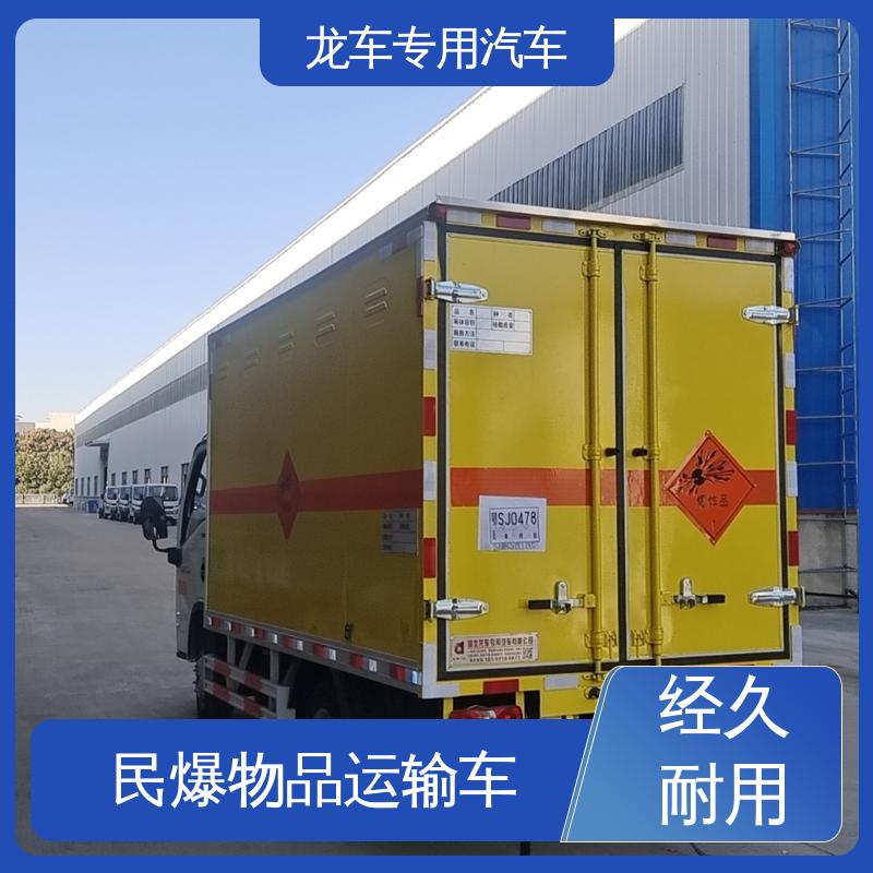 跃进 防爆车 爆炸物品运输车 内饰安装固定货物拉环 不易变形