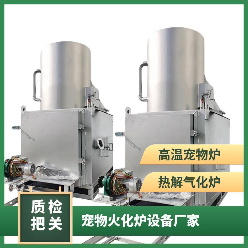 宏利圣得焚烧炉推拉床宠物火化炉按需定制≥2s