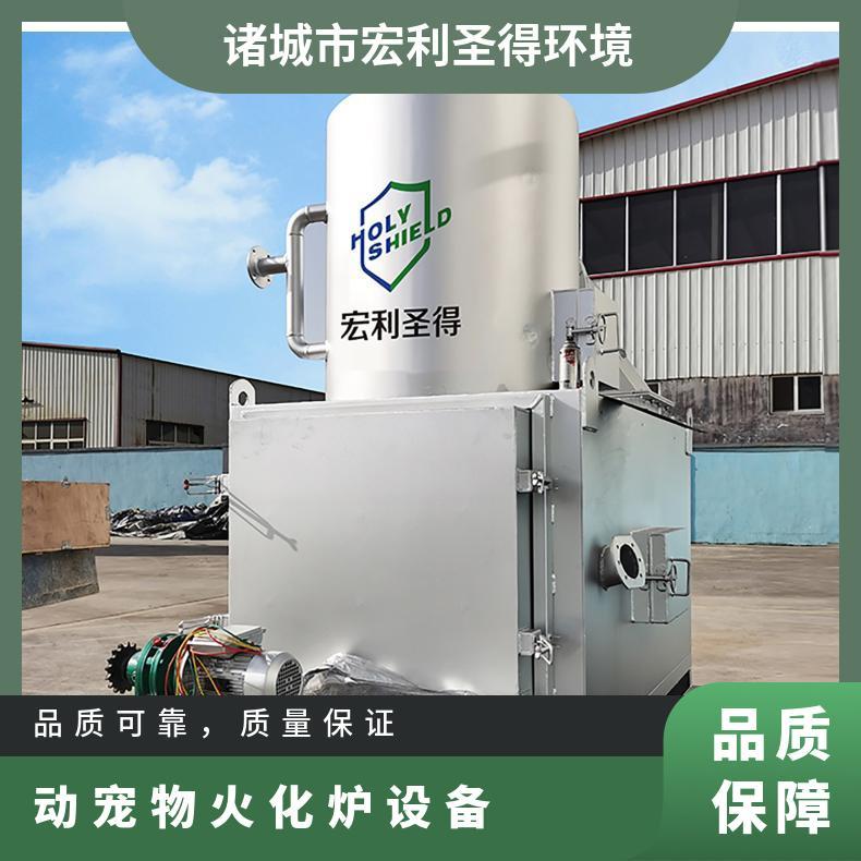 宏利圣得焚烧炉高温宠物乐园火化炉源头工厂