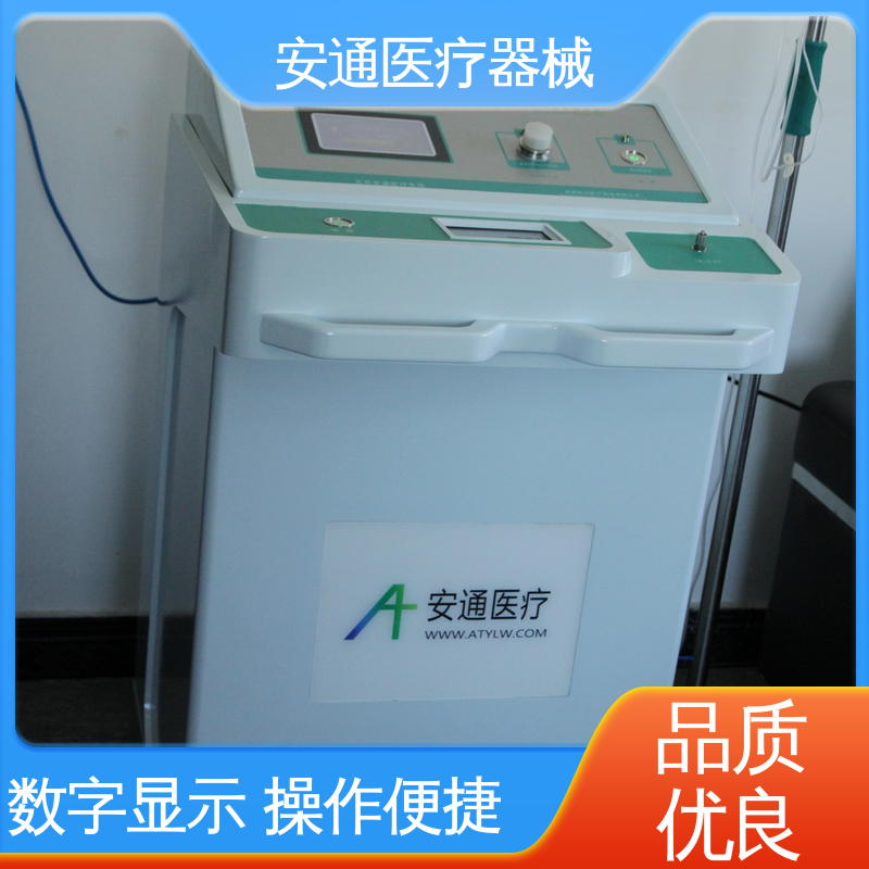 安通 医用臭氧发生器 残余灾氧气体回收 技术支持 使用方便