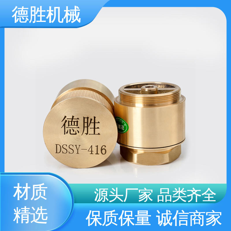 德胜 铜过滤网 油罐双门底阀 防止管路液体回流 注重服务 库存充足
