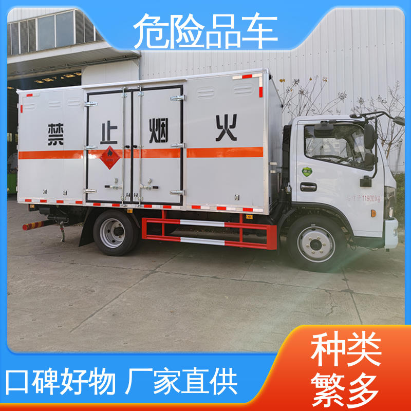 奥铃 密封防火阻燃性好 二手 硫酸槽罐车 乙炔气瓶车