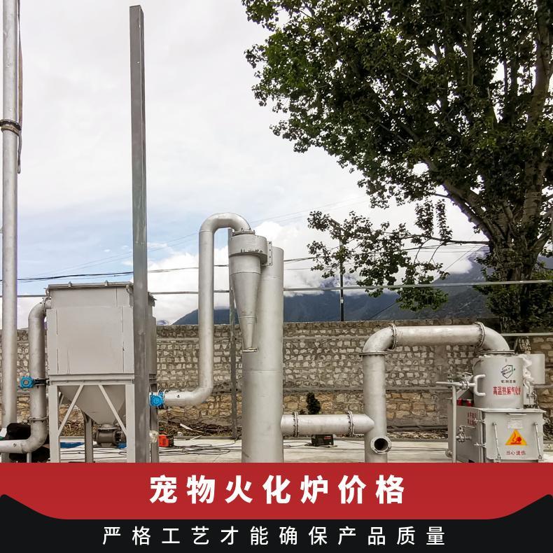宏利圣得焚烧炉小型宠物殡葬焚烧设备一对一服务