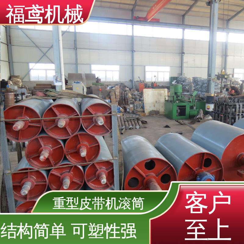 福鸢机械 菱形块滚筒 输送线路灵活 性价比高 厂家供应