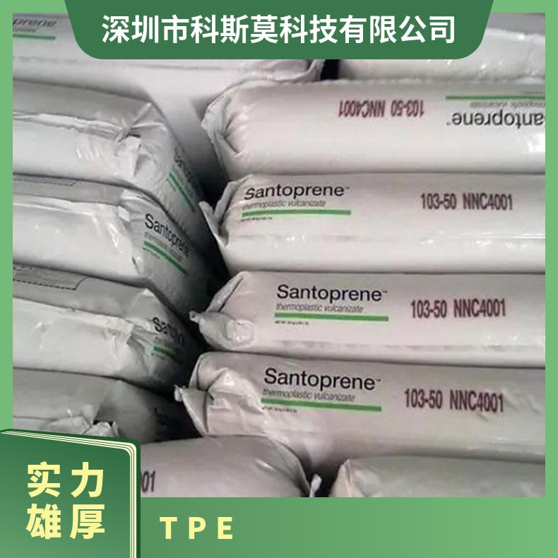 TPE Santoprene 251-85W232 埃克森 电缆护套 耐化学 阻燃