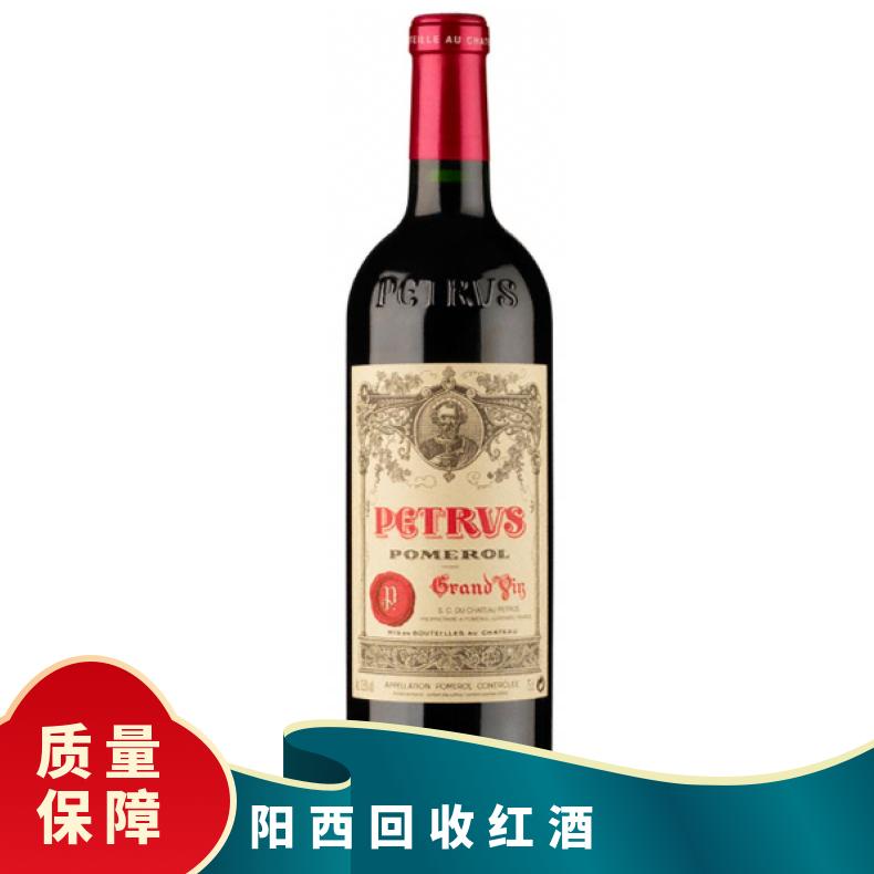 回收红酒罗曼尼康帝 收购茅台酒洋酒冬虫夏草海参鱼胶燕窝等礼品