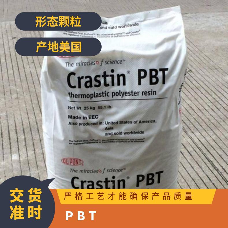 PBT 美国杜邦 SK602 NC010 耐高温 填充 阻燃 耐老化 线圈骨架