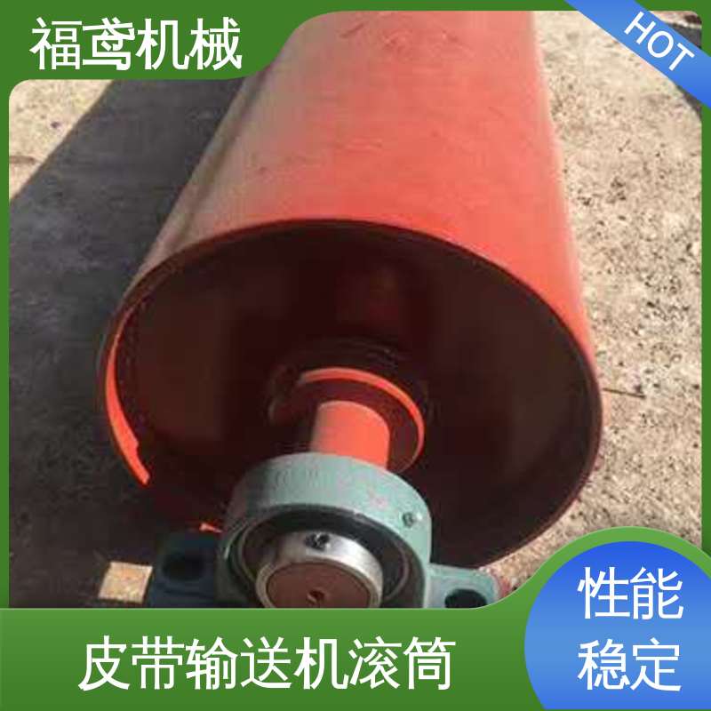 福鸢机械 国标质量 头部滚筒 操作简单 使用寿命长 品质好 全国供应