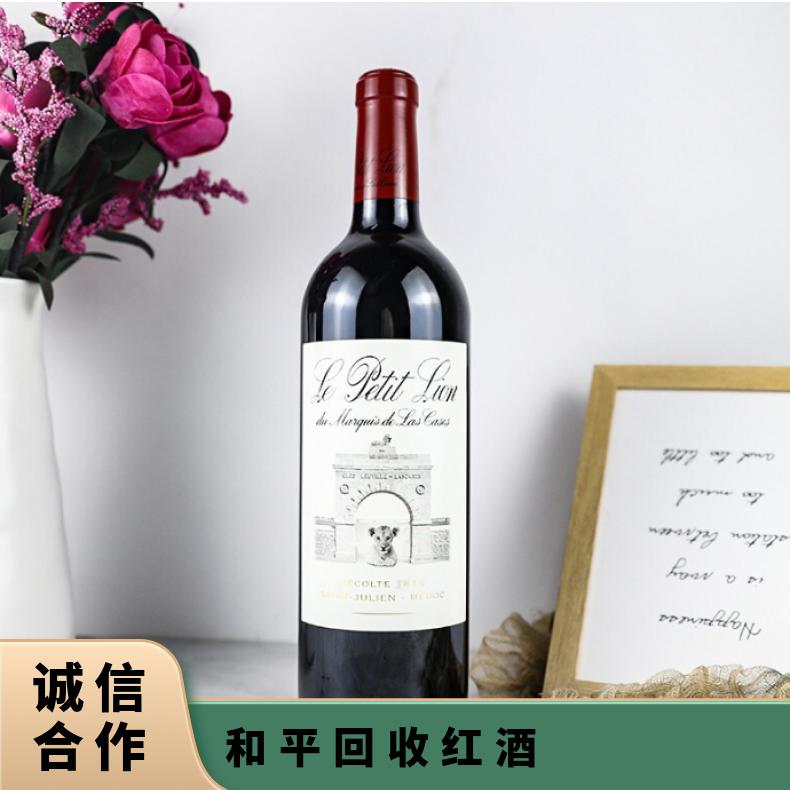 回收红酒电话 收购拉菲 拉图 柏图斯 罗曼尼康帝 白马 奥比昂什么价格