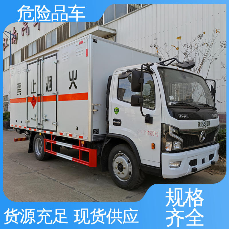 硫化氢厢式车 小型 密封防火阻燃性好 气瓶车 福田奥铃