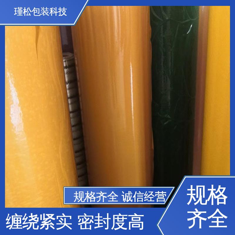 瑾松包装 物流封装打包专用 米黄胶带 耐拉耐磨
