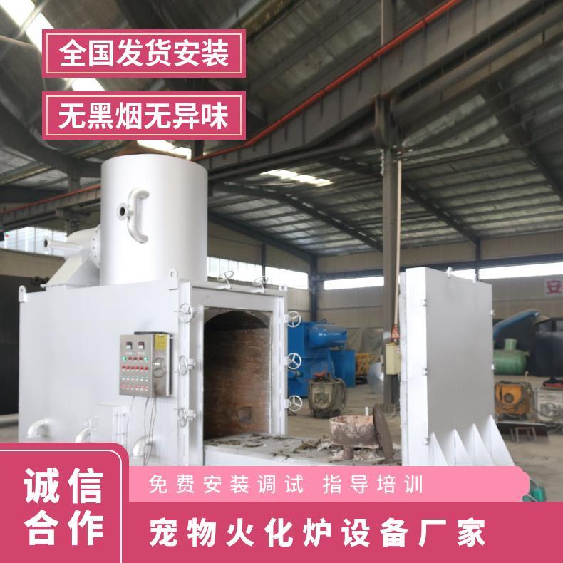 宏利圣得焚烧炉小型动物宠物火化炉源头工厂
