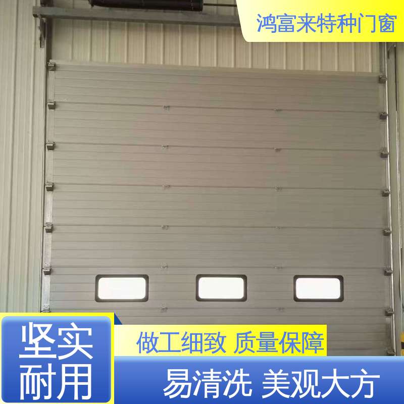 鸿富来 滑升门 耐磨胶轮 确保门静音启闭 易清洗 美观大方