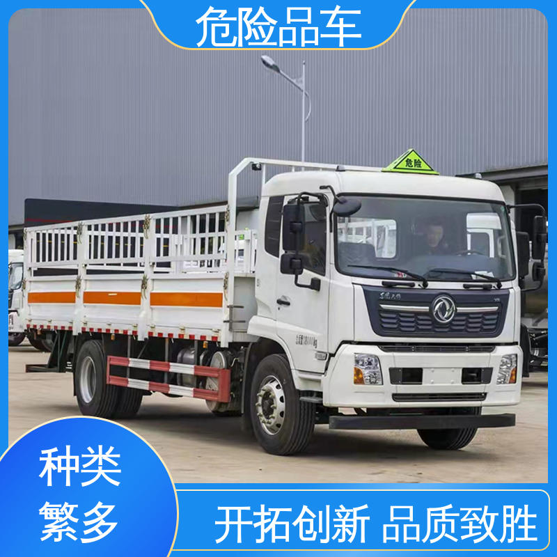 东风D9 8类 氯化钡厢式运输车 配备防火帽送车上门 气瓶车