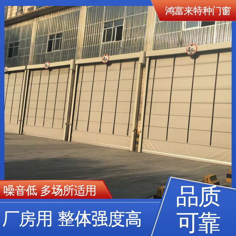 鸿富来 堆积门 双层钢板 降低热能损耗 易安装 维护方便