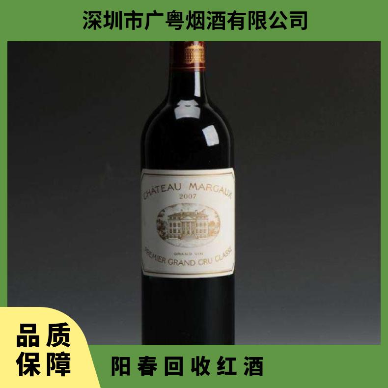 回收红酒上门电话 收购茅台酒洋酒冬虫夏草燕窝海参鱼胶商行