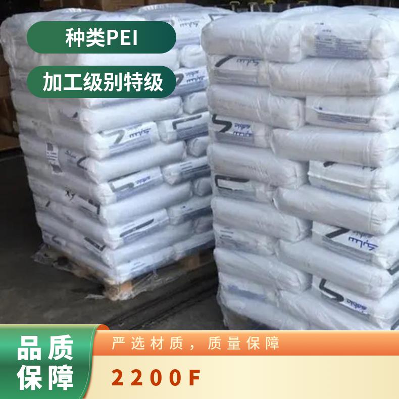 沙伯基础 Sabic PEI ULTEM 2200F 抗紫外线塑料米 胶料