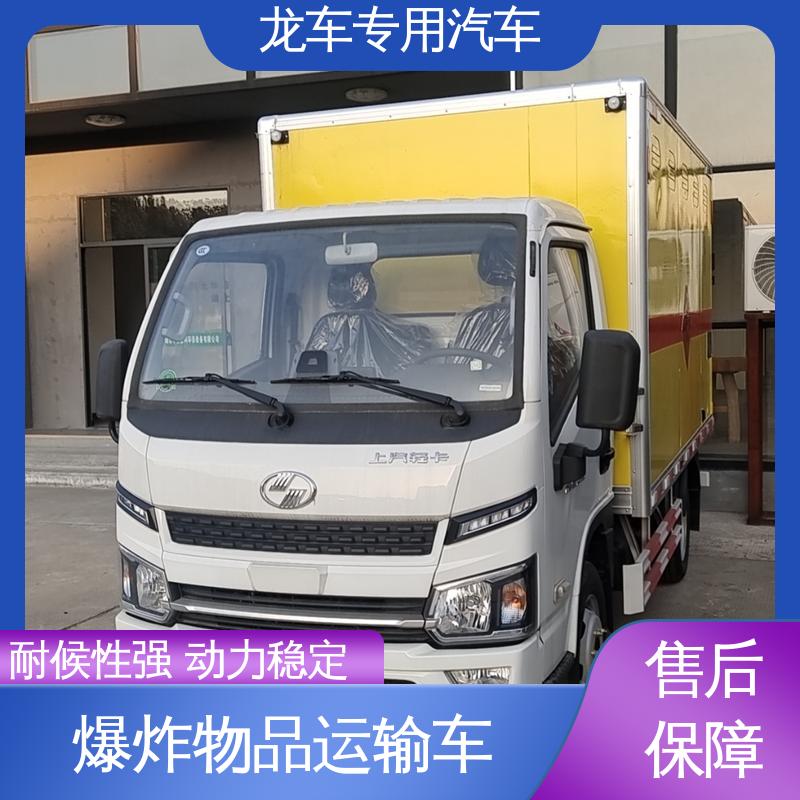 跃进 民爆车 火工品运输车 前厢板立柱安放灭火器 坚固耐用