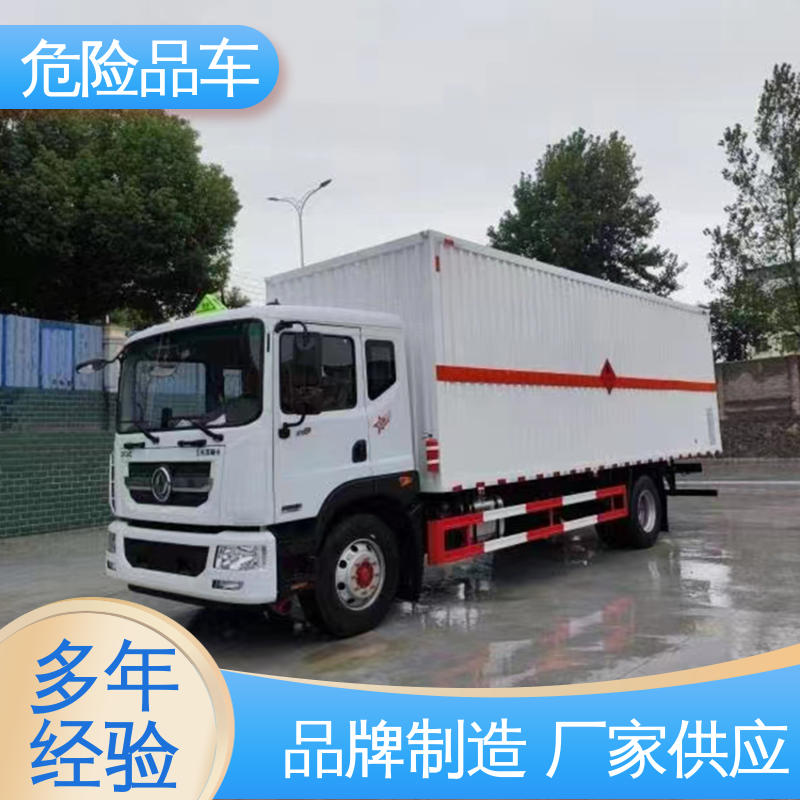 福田奥铃 矿用防爆车 4米2 易燃气体运输车 配备防火帽送车上门