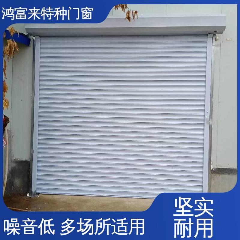 鸿富来 翻板门 耐磨胶轮 确保门静音启闭 噪音低 多场所适用