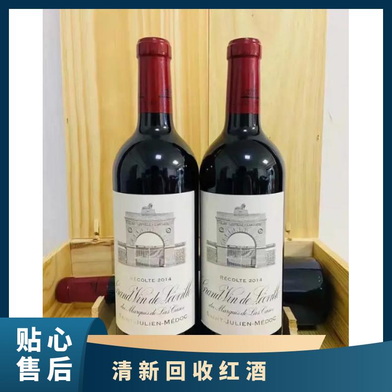 回收拉菲红酒一支多少钱 常年收购茅台酒洋酒冬虫夏草燕窝海参鱼胶