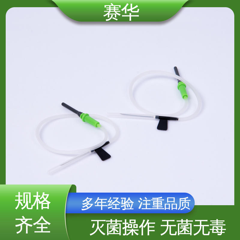 赛华 型号颜色多样 一次性使用采血针 无菌包装 品质可信