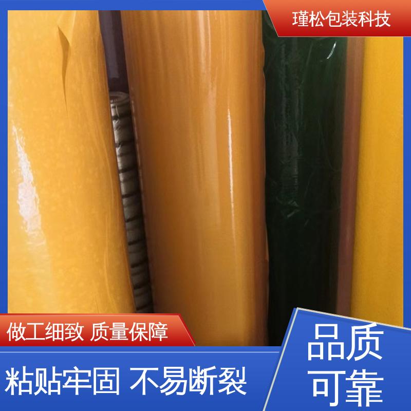 瑾松包装 双面胶带 耐候性好 办公室封口用 密封结实