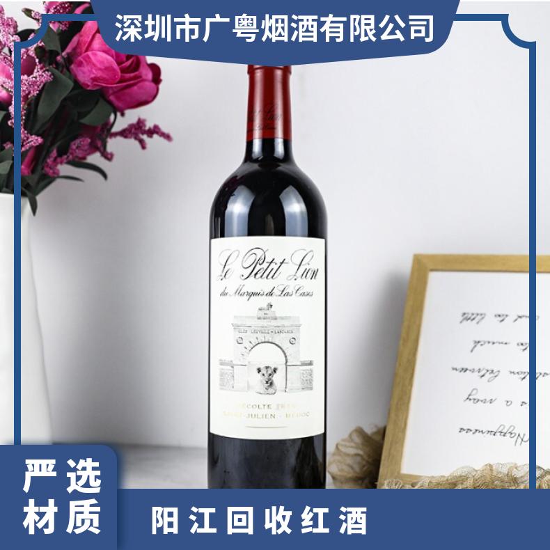 回收红酒什么价格一瓶 收购拉菲 拉图 柏图斯 白马 奥比昂等名庄