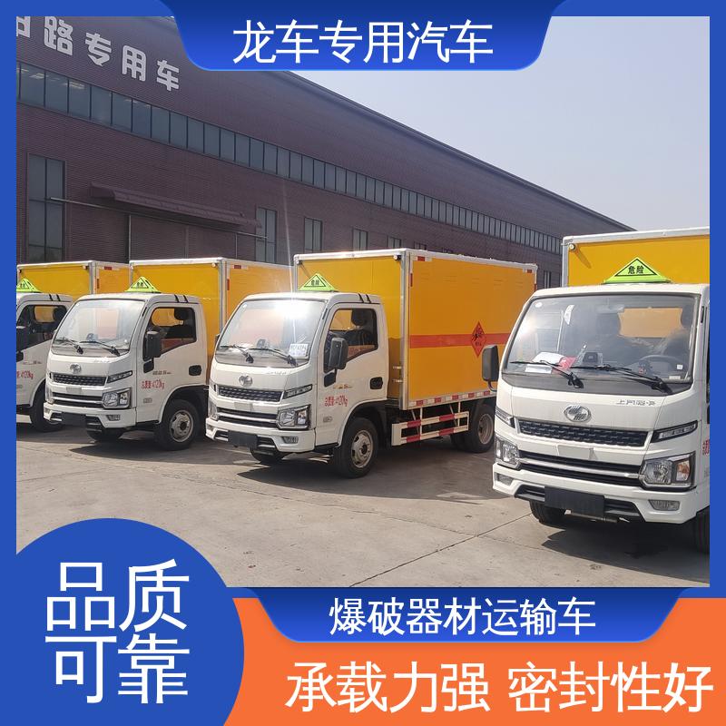 跃进 爆材车 爆炸品运输车 内饰安装固定货物拉环 受力均匀