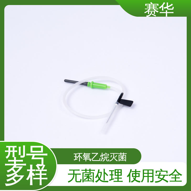 赛华 人体静脉血样采集器 材料符合医用要求 规格齐全