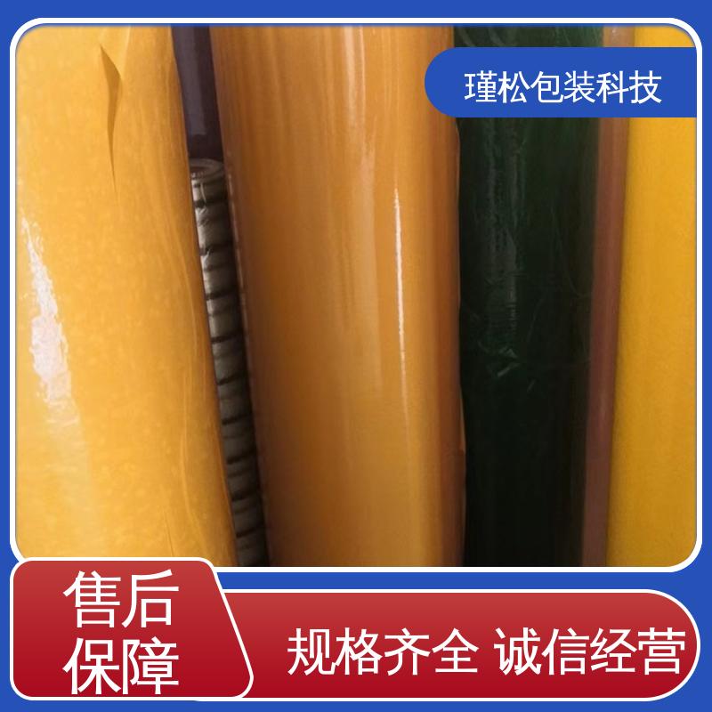 物流封装打包专用 不易断裂 封箱胶带 瑾松包装
