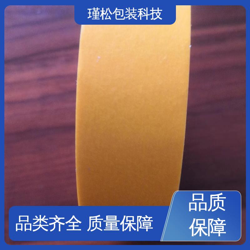 瑾松包装 办公室封口用 密封结实 耐候性好 彩色胶带