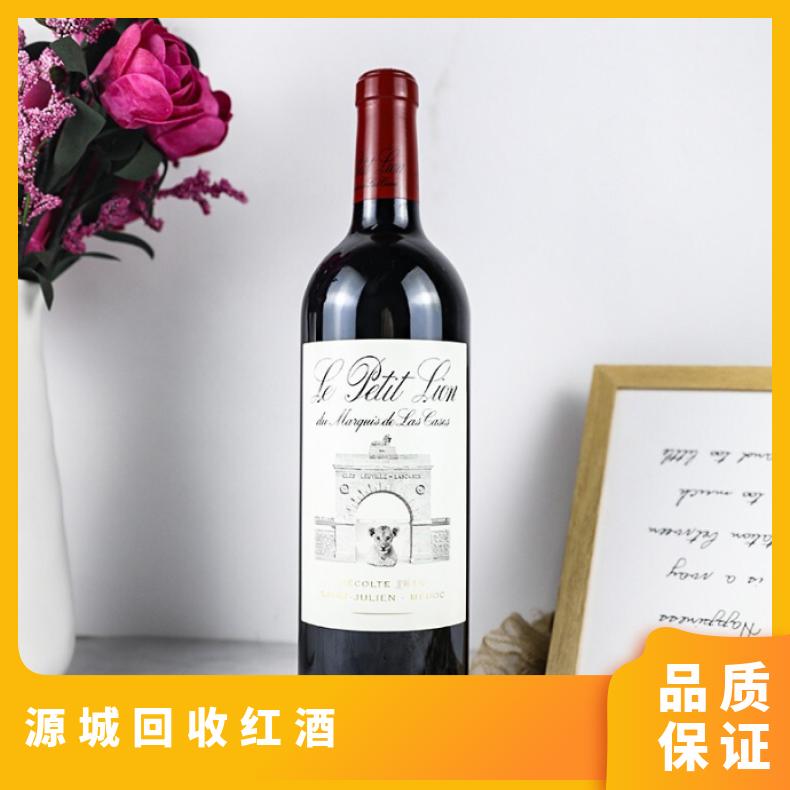 长期回收红酒商家电话 附近收购茅台酒洋酒虫草燕窝海参